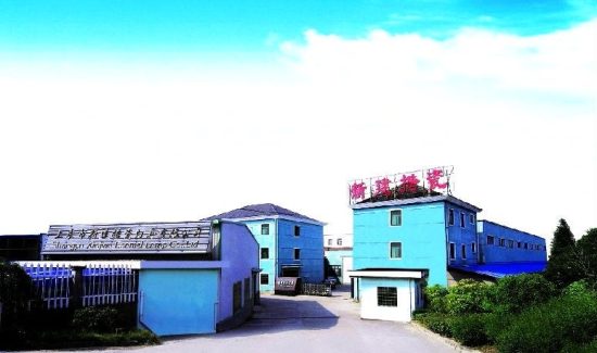 Shaoxing Xinjian Enamel Lamps Factory Banner (3)